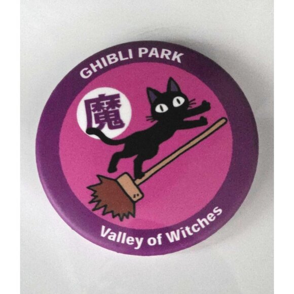 NEW Studio Ghibli Park Japan Exclusive VALLEY OF WITCHES Jiji Pin Badge Sealed - Picture 1 of 5